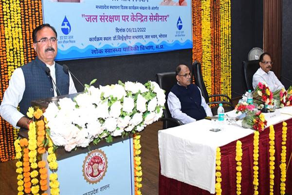 भोपाल ; दीर्घकालिक उपलब्धता के लिये जल-संरक्षण जरूरी रू राज्य मंत्री यादव 1 TN5 Bhopal061122055213