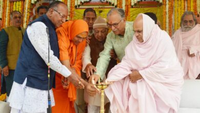 GEETA JAYANT MAHOTSAV KA SHUBHARAB