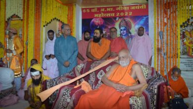 GEETA JAYANTI MAHOTSOV2