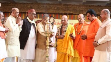 VED MAHOTSV SHUBHARAMBH