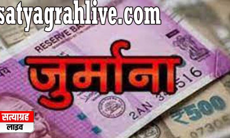बड़वानी; मिथ्याछाप पापड़ का विक्रय करने पर खाद्य कारोबारकर्ता एवं निर्माता कंपनी पर लगाया जुर्माना 1 jurmana