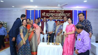 AGRWAL MAHILA PARMARTHIK TRUST