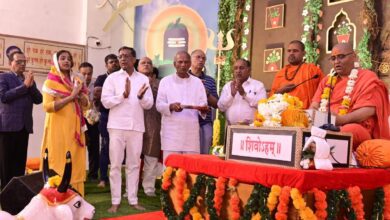 geeta bhawan bhawat katha vyas peeth ke poojan