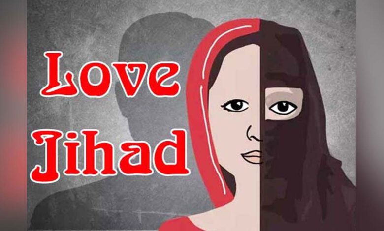 love jihad a