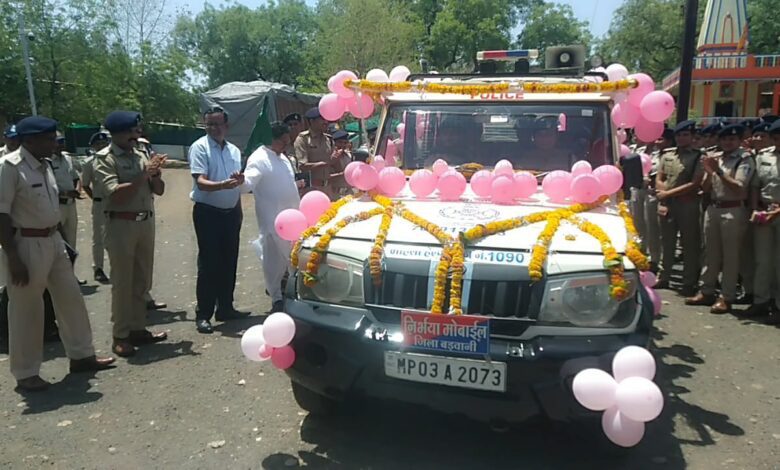 बड़वानी में निर्भया मोबाइल की फिर से की गई शुरुआत, केबिनेट मंत्री श्री प्रेमसिंह पटेल ने हरी झंडी दिखाकर किया रवाना 1 05