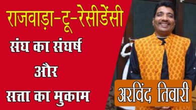 ARVIND TIWARIJI 26 april