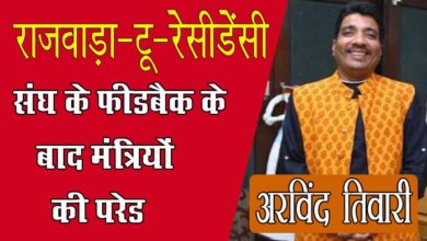 ARVIND TIWARIJI copy.jpg 19 april