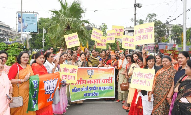 महिला मोर्चा ने प्रदेश भर में नेहा राठौर के खिलाफ किया प्रदर्शन 1 IMG 20230714 WA0043