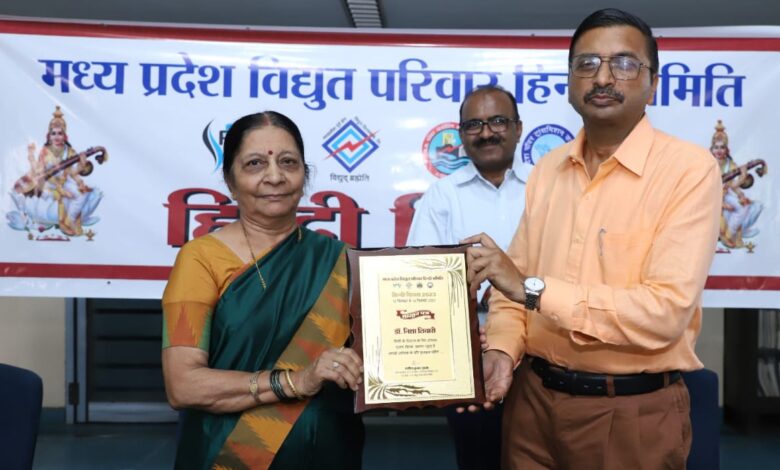 विद्युत परिवार हिन्दी महोत्सव 2023 का समापन संस्कार और संस्कृति की प्रतीक है भाषा 1 IMG 20230914 WA0037