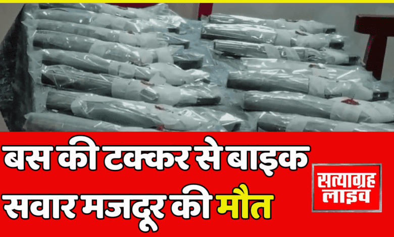 मनावर पुलिस को बड़ी सफलता, भारी मात्रा में हथियार बरामद, अवैध हथियार तस्करों को किया गिरफ्तार। 1 THUMBNAIL 3