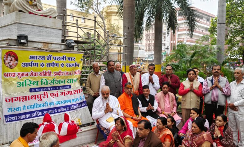 चार सौ से अधिक दिवंगतों के अस्थि कलश का पूजन, 1 shrdha suman samiti
