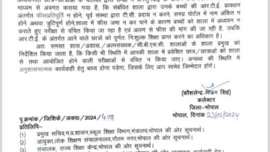 img 20240225 wa00161195513588715074051