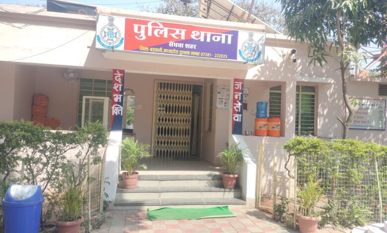 सेंधवा; बाउण्ड ओव्हर के उल्लंघन पर जुर्माना राशी वसूल की गई 1 05 badwani 03