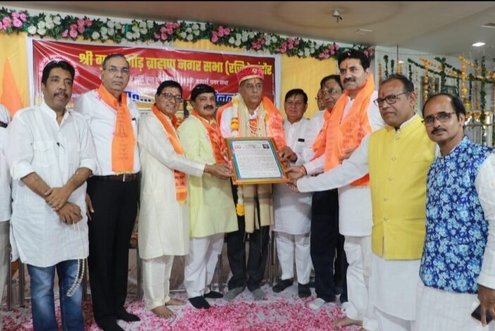 महर्षि गौतम जयंती महोत्सव हर्षोल्लास से मनाई 1 IMG 20240412 093211