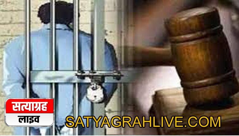 सेंधवा; अवैध रूप से गांजे का विक्रय करने ले जा रहे आरोपी को 5 वर्ष के कठोर कारावास एवं अर्थदण्ड से दण्डित किया 1 SAJA AAROPI
