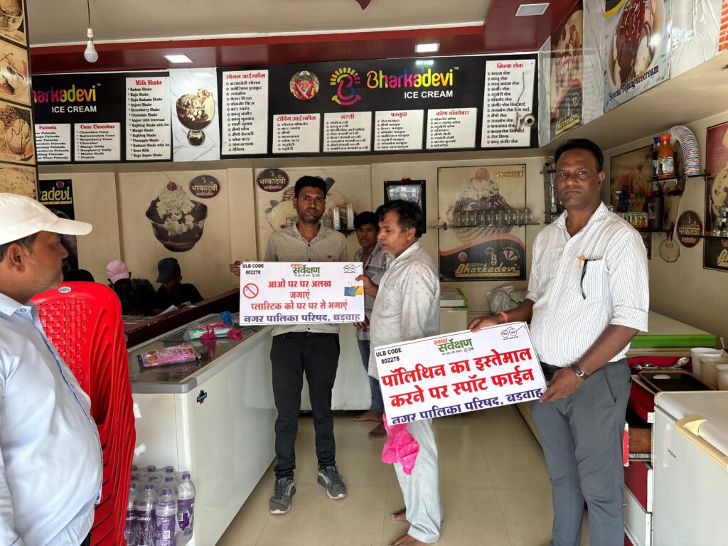 बड़वाह। सिंगल यूज प्लास्टिक का उपयोग करने वालो के बनाए चालान... 2 IMG 20240626 WA0019