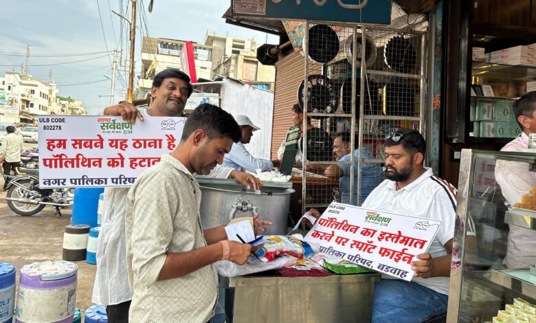 बड़वाह। सिंगल यूज प्लास्टिक का उपयोग करने वालो के बनाए चालान... 1 IMG 20240626 WA0020