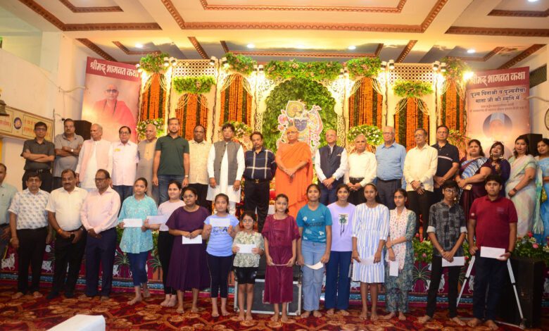 महाराजा अग्रसेन न्यास द्वारा प्रतिभावानछात्रों को शिक्षा सहायता राशि का वितरण 1 IMG 20240826 WA0017