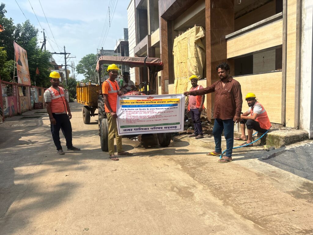 बड़वाह। नगर पालिका बड़वाह द्वारा एक दिवसीय अभियान में सी एंड डी वेस्ट हटाया गया, चालान बनाए, 2 IMG 20240831 WA0067