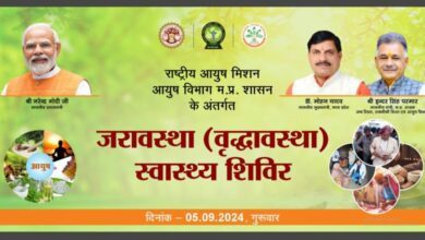 IMG 20240902 WA0031 780x470 1