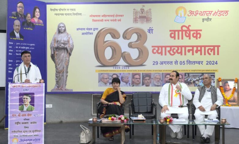 पिछले 10 साल में यह आभास हुआ कि संविधान को पढ़ने की जरूरत है, लोकतंत्र इसी से बचेगा - पवन खेड़ा 1 IMG 20240902 WA0037