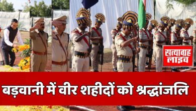 बड़वानी; पुलिस स्मृति दिवस पर देश की सुरक्षा में शहीद हुए पुलिस कर्मियों को किया नमन 6 Add a heading