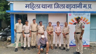 बड़वानी; पीडिता के साथ छेड़खानी का आरोपी पुलिस की गिरफ्त में, जेल भेजा 12 b5bd51f2 4100 4b7d baf4 4588ef614c18
