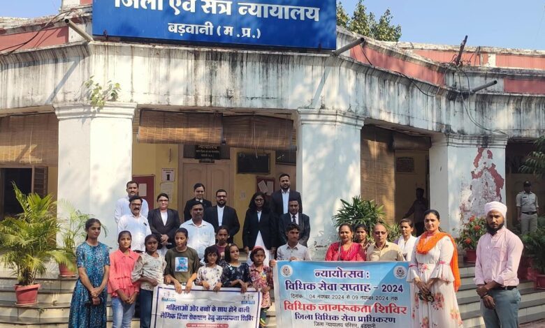 बड़वानी; न्यायोत्सव विधिक सेवा सप्ताह अंतर्गत जिला न्यायालय परिसर बड़वानी में किया गया नुक्कड नाटक 1 2460e64a e2a0 413a 9b7f c11e68c78c11