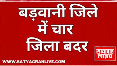 Copy of Copy of BREAKING FRAME 1280 720 1