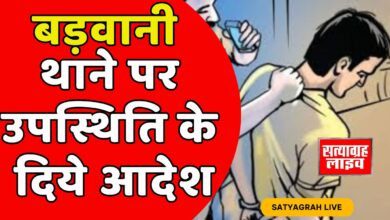 बड़वानी। कलेक्टर ने 1 व्यक्ति को थाने पर उपस्थिति के दिये आदेश 5 Home 1 2