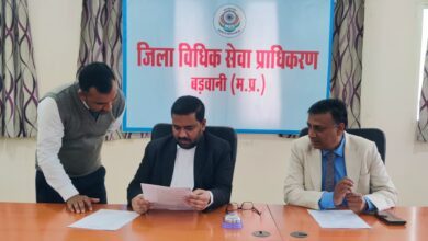 बड़वानी; 14 दिसम्बर को होगा नेशनल लोक अदालत का आयोजन 10 3