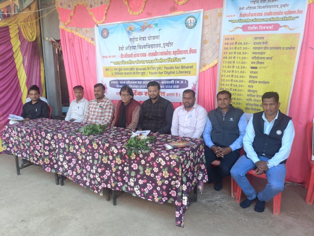 सेंधवा। डिजिटल साक्षरता एवं पैसा एक्ट के बारे में ग्रामीणों को किया जागरूक 2 4bcc642f aaf6 4819 a6d9 f3fc2812b4eb