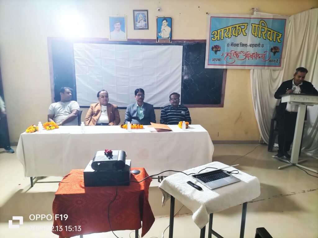 सेंधवा; अग्रिम कर का भुगतान करने का मतलब है कि आपके टैक्स का भुगतान बिना किसी परेशानी के किस्तों में किया जाना 2 IMG 20241213 WA0066 1