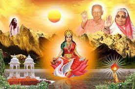 20 दिसम्बर से 23 दिसम्बर 2024 तक 24 कुंडीय गायत्री महायज्ञ संपन्न होगा 1 images 2