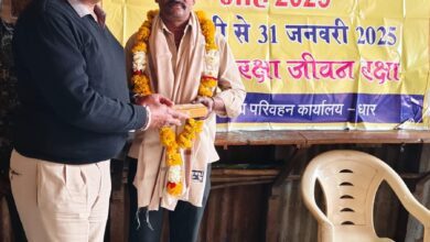 IMG 20250124 WA0076 1