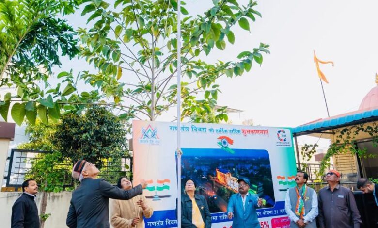 जिला सहकारी केन्द्रीय बैंक मर्यादित धार में गरिमा एवं हर्षोल्लास के साथ मनाया गया 76 वॅा गणतंत्र दिवस समारोह 1 IMG 20250127 194642 694