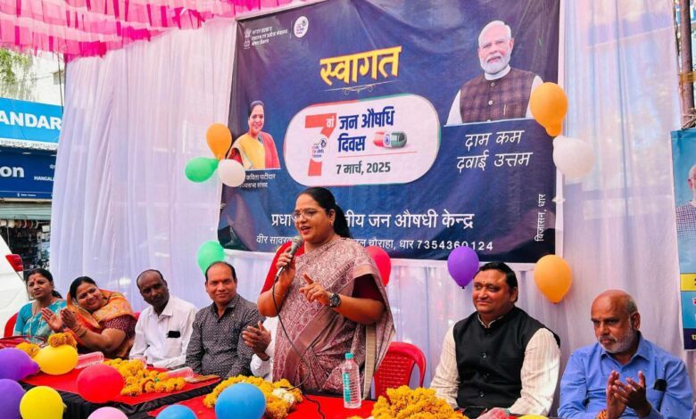 जन औषधि दिवस पर राज्यसभा सांसद पाटीदार ने प्रधानमंत्री जन औषधि केंद्र में योजना के लाभार्थियों से संवाद किया 1 IMG 20250307 204201 465