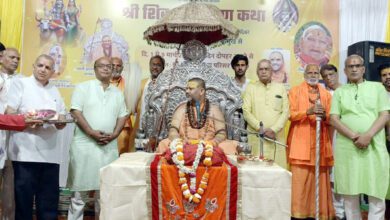 VIDHY DHAM SHIV PURAN KATHA 01