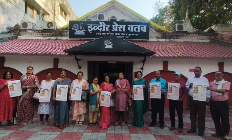 इंदौर प्रेस क्लब के मीडिया कॉन्क्लेव के लिए देंगे हरसंभव सहयोग 1 Vimochan 10