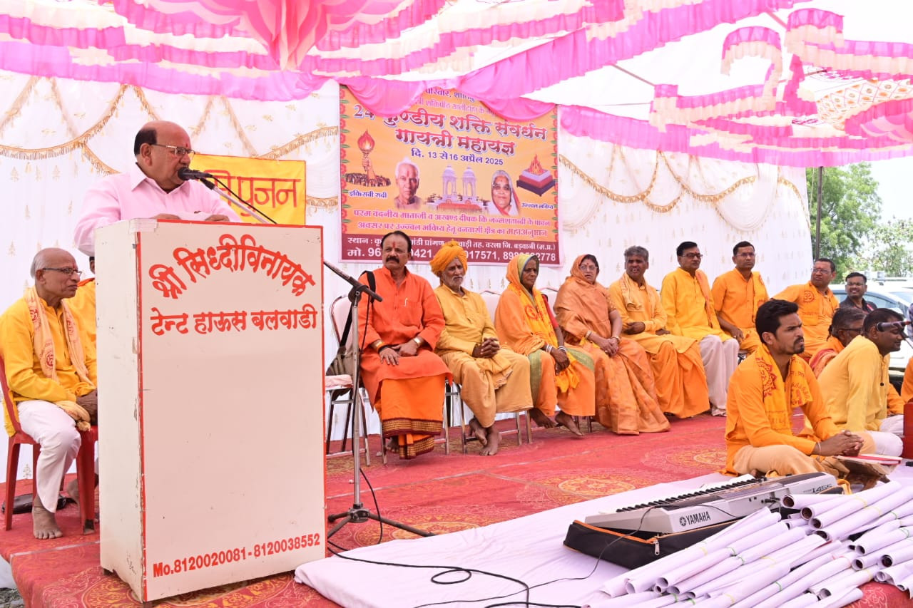 सेंधवा। गायत्री परिवार लोगों में व्याप्त व्यसन व बुराइयों को दूर कर जनचेतना जागृत कर रहा है- आर्य 1 d446c54b 9438 4dae 95d0 0cce86e8f1c4