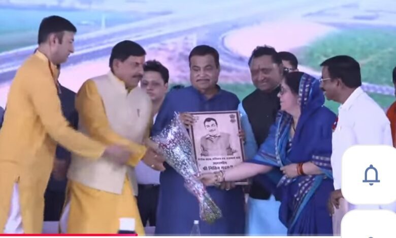बदनावर पहुंचे केंद्रीय मंत्री नितिन गडकरी व मुख्यमंत्री मोहन यादव मंच पर हो रहा स्वागत एमपी में बनेंगी फोरलेन सड़कें, फ्लाईओवर और अंडरपास, ढाई घंटे की दूरी महज एक घंटे में होगी पूरी।  1 IMG 20250410 130425