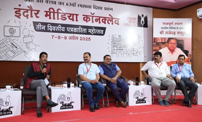 कड़े संघर्ष के बीच सफल हो रहा है वैकल्पिक मीडिया , आम जनता की आवाज बनकर उभरा 1 Vaikalpik Media 1