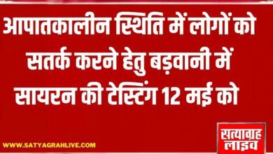 Copy of Copy of Copy of BREAKING FRAME 1280 720