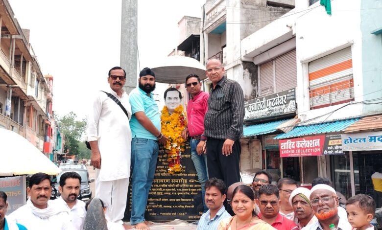 सेंधवा। पूर्व प्रधानमंत्री राजीव गांधी को याद कर श्रद्धांजलि दी 1 IMG 20250521 WA0026