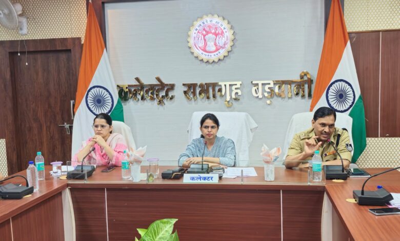 राष्ट्रपति के आगमन की तैयारी, कलेक्टर व एसपी ने अधिकारियों के साथ की अहम बैठक 1 111