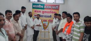 बड़वानी जिले के 1224 बूथों पर भाजपा ने श्रद्धापूर्वक मनाया बलिदान दिवस 2 369affb8 b030 4c33 8545 6277f1a221bd