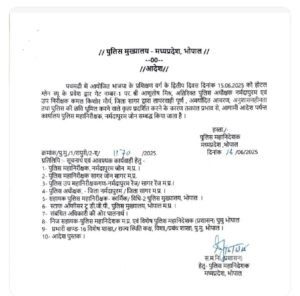 पचमढ़ी में बीजेपी प्रशिक्षण शिविर के दौरान भिड़े दो पुलिस अफसर, अनुशासनहीनता पर डीजीपी की सख्ती – दोनों अफसर लाइन अटैच 2 527cda90 621d 48e9 ba0a 7a4a0b1c2f83
