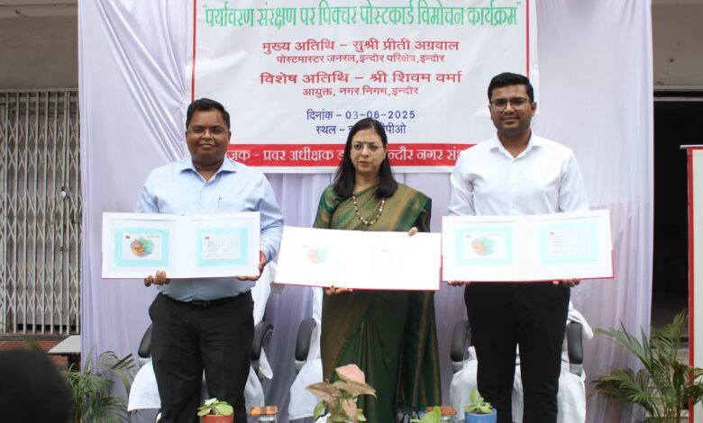 पर्यावरण जागरुकता पर पिक्चर पोस्टकार्ड का विमोचन तथा पौधा वितरण” 1 IMG 20250603 WA0172
