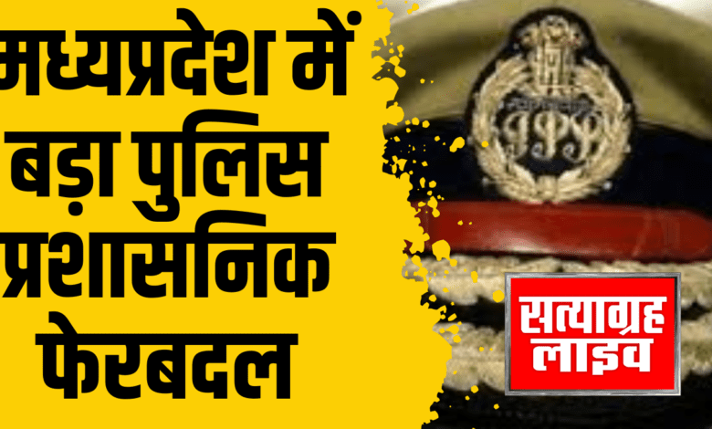 PRADESH TIMES