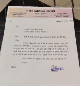 पति से मिली धमकी के बीच अरुणा उपाध्याय ने छोड़ी ओवैसी की पार्टी, पार्षद पद रहेंगी स्वतंत्र 2 4e57da82 ee36 4e2d a4d1 91bf27a008cc